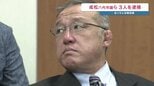 「断固否定」から一転、八代市議ら逮捕　入手音声「極端な話、5億、5億てすればよかっでしょう」　現金6000万円授受の裏に"新庁舎建設の闇"か　|TBS NEWS DIG