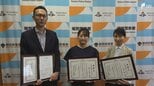 「アップルのカードを買うから30万円おろしたい」高齢男性に電話したのは「マイクロソフト・ジェイコブ」名乗る人物 “サポート詐欺”被害拡大を防いだ信金職員に警察が感謝状|TBS NEWS DIG
