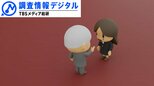 カスタマーハラスメントの現状と今後の課題~「カスハラ三重苦」からの脱却~【調査情報デジタル】|TBS NEWS DIG