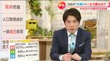 新型コロナ「5類」への移行が正式決定 何が変わる?療養期間や医療費 ワクチン 医療機関の診療どうなる【チャント!解説】 | 名古屋・愛知・岐阜・三重のニュース【CBC news】 | CBC web