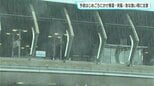 大気が非常に不安定 10日夜はじめごろにかけ落雷・突風・急な強い雨に注意|TBS NEWS DIG