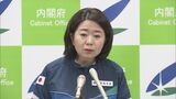 消費者庁がダイハツ工業に対し内部通報制度の見直しを求める行政指導|TBS NEWS DIG