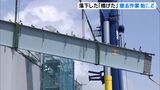 落下した橋げた撤去作業始まる 8つのブロックに分けて順次搬送へ 国道1号バイパス8人死傷事故 | 静岡のニュース | SBSNEWS | 静岡放送