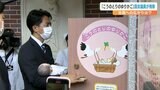 「赤ちゃんポスト」全国への広がりは? 『小泉進次郎』議員と『西野太亮』議員が慈恵病院を視察 | 熊本のニュース|RKK NEWS|RKK熊本放送