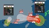 【台風情報】"ダブル台風"　台風18号(ソウデル)は強い勢力で沖縄近海に…最大瞬間風速55メートル　台風19号(ナーラ)は12時間以内に熱帯低気圧に変わる見込み　今後の進路予想、全国の天気を画像で　気象庁【進路図で見る】　|　山形のニュース│TUYテレビユー山形