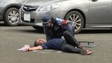 刃物を持った犯人が複数人を切りつける事件を想定 警察学校で対処訓練 | 福岡のニュース|RKB NEWS|RKB毎日放送