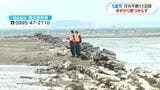 5歳男児不明11日目 警察20人態勢で捜索も手がかりなし | 鹿児島のニュース|MBC NEWS|南日本放送