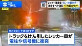 猛暑の影響も?「ブレーキ利かなくなった」フェード現象に注意…“万が一”の対処法は【THE TIME,】|TBS NEWS DIG