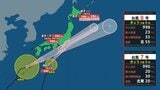 【台風情報】台風７号　南西諸島にかなり接近　27日明け方にかけて九州の南を通過する見込み　台風８号は東日本太平洋側に上陸の可能性【最新の予想　今後の風雨のシミュレーション】|TBS NEWS DIG