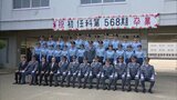 「悪に対しては毅然とした態度で臨む」「何事も積極的に」 福岡県警察学校で卒業式 | 福岡のニュース|RKB NEWS|RKB毎日放送