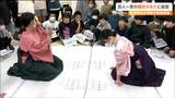 「きっかけは授業で学んでいた」小学校で『百人一首競技かるた』児童が有段者・森川みさと選手らと本気対決 その結果は 宮城・岩沼市 | 宮城のニュース│tbc NEWS│tbc東北放送