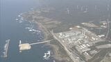 志賀原発 発電所前の海面で油膜を確認 地震による変圧器の油漏れの一部が流出か 北陸電力 | 富山のニュース|天気・防災|チューリップテレビ