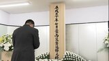 「また災害が起こらなければいいなと」西日本豪雨の発生から8年　倉敷市真備地区で追悼　あす（7日）まで献花台を設置【岡山】　|　岡山・香川のニュース | 天気 | RSK山陽放送