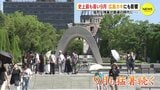 “猛烈な残暑”が普通の時代に 「日本は四季から二季へ」と気象専門家 史上最も暑い9月 牡蠣の生育に影響も |TBS NEWS DIG