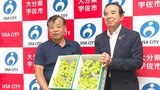 シャインマスカット200キロをプレゼント ブドウ農園が1700人の園児に 大分・宇佐市 | 大分のニュース|OBS NEWS|大分放送
