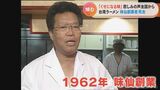 「台湾ラーメン」生みの親 「味仙」創業者の郭明優さんが82歳で死去 店にはいつもと変わらない行列 | 名古屋・愛知・岐阜・三重のニュース【CBC news】 | CBC web