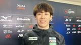初戦イタリア戦へ石川祐希「良いパフォーマンスを」、西田有志「やることやって、結果が出れば」【ネーションズリーグ】|TBS NEWS DIG
