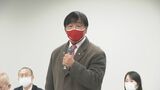 馳浩石川県知事「オンラインで合唱でも…」G7教育大臣会合“こどもサミット”も富山と共催へ|TBS NEWS DIG