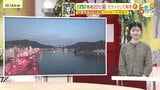 【10/25・26(土日)広島天気】すっきりしない天気 土曜の夜から雨脚強まるところも 朝晩の冷え込みゆるむ|TBS NEWS DIG