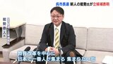 今年秋予定の呉市長選　元国会議員秘書　能勢泰人氏（57）が立候補を表明　「新しい発想と未来への投資」|TBS NEWS DIG