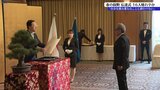 地方自治や医療福祉などの分野で長年、功績のあった16人が受賞 春の叙勲 岩手・盛岡市|TBS NEWS DIG