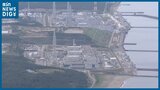 「意見交換の後に最終判断」原子力規制委が20日に東京電力社長と面談 柏崎刈羽原子力発電所の“運転禁止” | 新潟のニュース・天気|BSN NEWS|BSN新潟放送