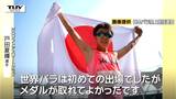 世界パラ1500メートル銀メダル！　戸田夏輝選手が市を表敬訪問し今後の意気込み語る（山形・山形市）|TBS NEWS DIG