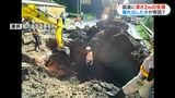 「側溝のふたがとれている」国道3号が11時間にわたり通行止め　河頭交差点から塚田交差点の間　鹿児島市|TBS NEWS DIG
