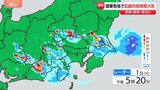 【速報】茨城県と群馬県、埼玉県に「記録的短時間大雨情報」 「つくばエクスプレス」が落雷の影響で一部区間で運転見合わせ|TBS NEWS DIG