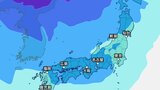 雪はいつ?どこで?四国上空に氷点下6度以下の強い寒気が…9日にかけて大雪か 平地でも積雪、山地で20cmのところも 気象庁「大雪に関する四国地方気象情報」【雨と雪の最新シミュレーション】 | 愛媛のニュース - Nスタえひめ|あいテレビは6チャンネル