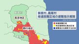 葛尾村と飯館村で一部避難指示解除 課題は住民帰還、初のドラッグストアオープンも 福島 | 福島のニュース│TUF