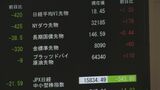 シリコンバレーバンク経営破綻 金先物が最高値近づく|TBS NEWS DIG