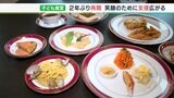 浜松の子ども食堂 2年ぶりの再開初日はお母さん食堂に ひとり親家庭のお母さんに笑顔届ける(静岡県) | 静岡のニュース | SBSNEWS | 静岡放送