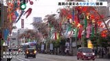 夏の風物詩「高岡七夕まつり」開幕 色鮮やかな七夕流しや短冊まちなか彩る 富山|TBS NEWS DIG