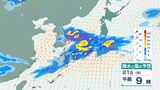 【非常に激しい雨か】20日~21日は大気の状態不安定 予想24時間降水量が120ミリの地域も…気象庁の最新予報は【5月24日(日)にかけての雨風シミュレーション】|TBS NEWS DIG