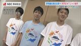 「軍艦島が映える海を守りたい思いを込め丸い形のデザインに」team長崎シー・クリーンがSDGsTシャツを長崎市に贈呈 | 長崎のニュース | 天気 | NBC長崎放送