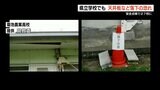 『天井板などの落下の恐れ』 県立学校施設を安全点検 27校で見つかる(全校名掲載)熊本 | 熊本のニュース|RKK NEWS|RKK熊本放送