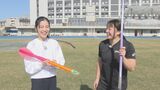 パリ五輪で活躍!福岡・糸島市出身 やり投・上田百寧選手の“現在地” | 福岡のニュース|RKB NEWS|RKB毎日放送