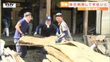 【山形大雨】甚大な被害の戸沢村で同級生が駆けつけ片付け作業 しかし猛暑でボランティア活動の中止になるなど今後の課題も | 山形のニュース│TUYテレビユー山形