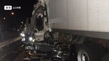 トレーラーに大型トラック2台追突 運転手2人死傷 現場付近は8時間半通行止めに 山口県下関市・中国道|TBS NEWS DIG