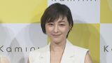 【広末涼子】40代の ”ヘアケア” マネージャーからダメ出し マイクを忘れ 熱のこもった使用感 語る場面も|TBS NEWS DIG