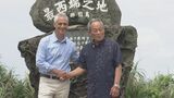 「武力行使が社会的秩序のルールを越えてはいけない」エマニュエル駐日米国大使が与那国訪問 中国を暗に牽制 | 沖縄のニュース|RBC 琉球放送