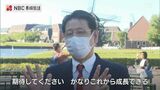 ハウステンボス株式売却「PAG」傘下で再スタート 来場者 倍を目指す | 長崎のニュース | 天気 | NBC長崎放送