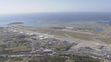 「指定でどのような影響が」政府が那覇空港と石垣港を“特定指定”へ 沖縄は全国最多の12施設が候補に | 沖縄のニュース|RBC 琉球放送