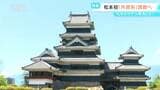 2027年開業へ「旧井上百貨店跡地」に外資系ホテル誘致 松本市のホテル事情は?ホテル計画の“勝算”は?|TBS NEWS DIG