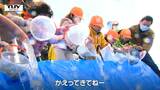 「ちっちゃあ!めちゃちっちゃい」豊かなふるさとの川を! 子どもたちがサケの稚魚を放流(山形・鶴岡市) | 山形のニュース│TUYテレビユー山形