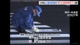 18年前の暴力団総長殺害事件 神戸山口組系幹部の76歳男を逮捕 神戸市東灘区に潜伏か|TBS NEWS DIG