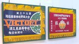 大分の野球の歴史を振り返る特別展 県出身選手やチームの栄光の軌跡を展示 | 大分のニュース|OBS NEWS|大分放送