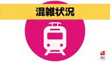ゴールデンウイーク後半　JR九州が特急列車（下り線）の混雑状況発表（3日午前11:00）　|　長崎のニュース | 天気 | NBC長崎放送