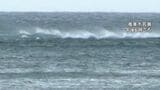 台風8号 奄美地方など強風域に巻き込み今後西寄りに 海の便に乱れ 鹿児島|TBS NEWS DIG